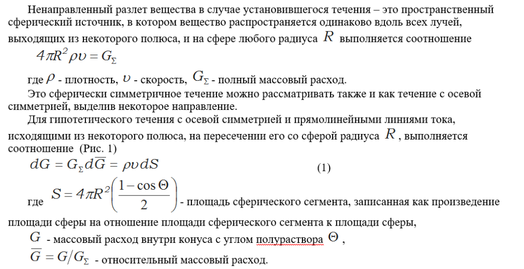 текст 1 