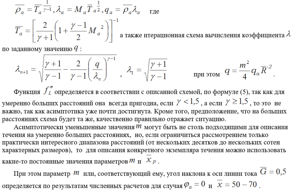 текст 11