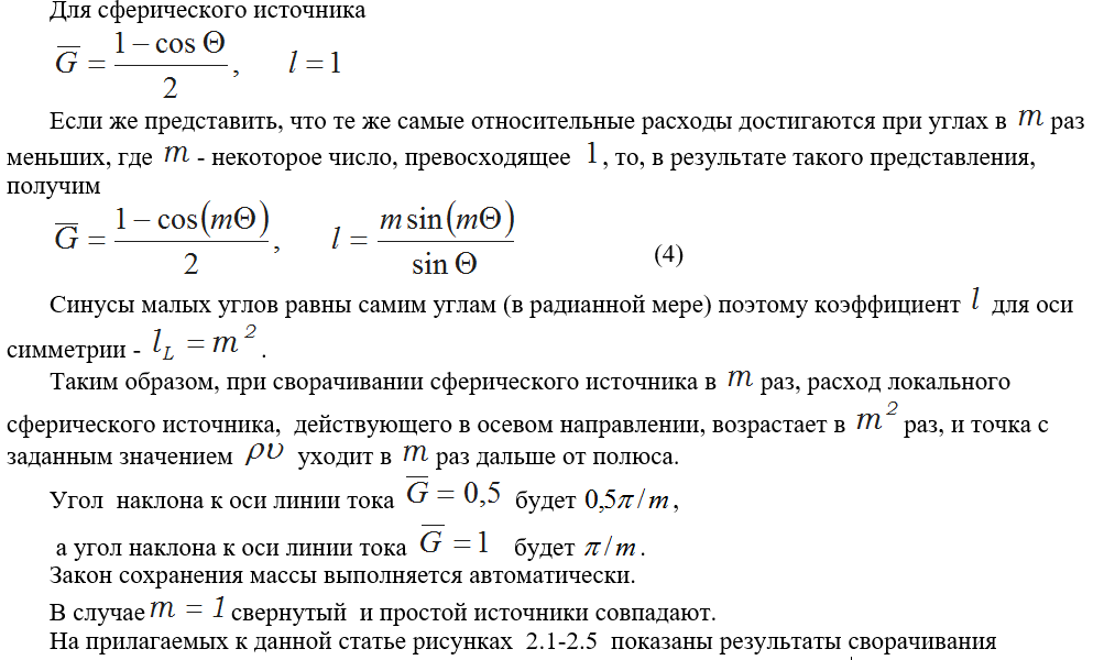 текст 3