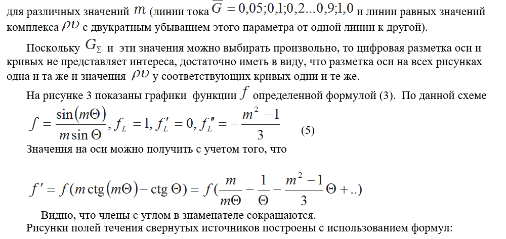 текст 4