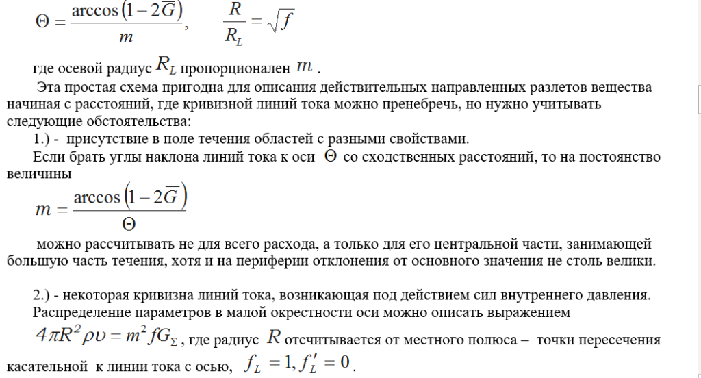 текст 5