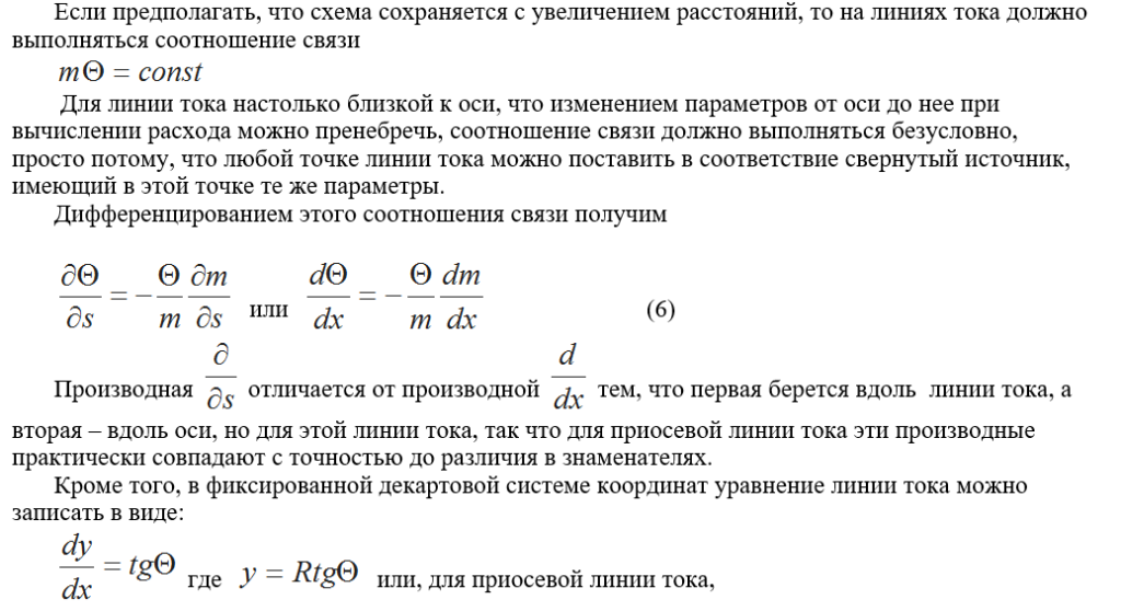 текст 6