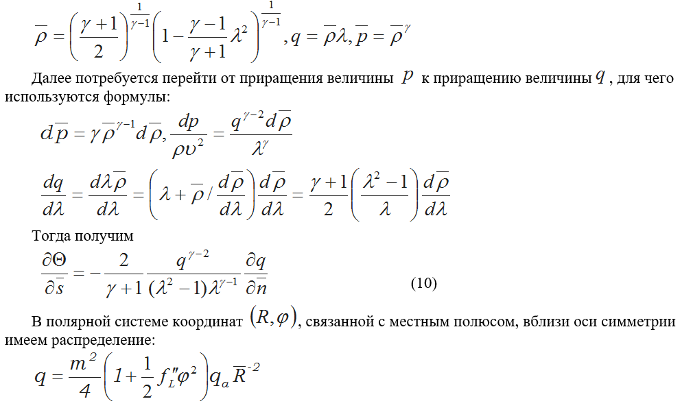 текст 9