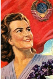 женский праздник
